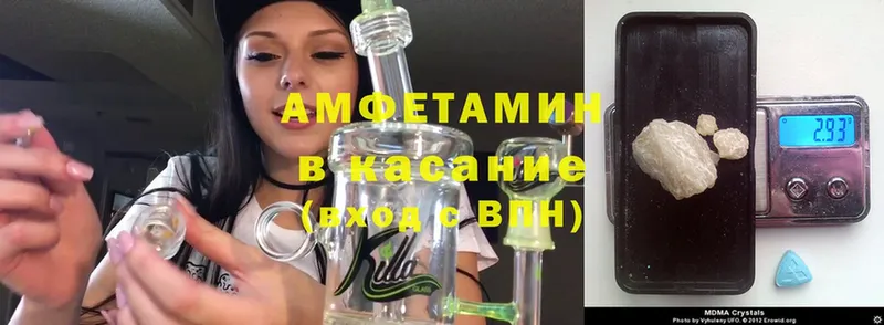 Амфетамин 98%  Качканар 