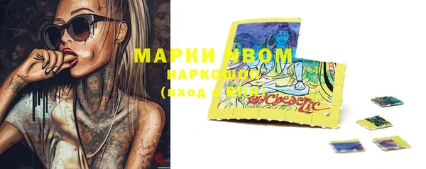 марки nbome Баксан