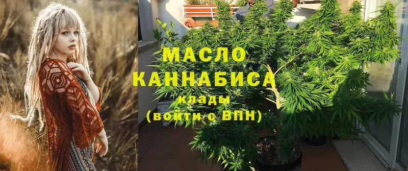 ТГК Wax  продажа наркотиков  mega онион  Качканар 